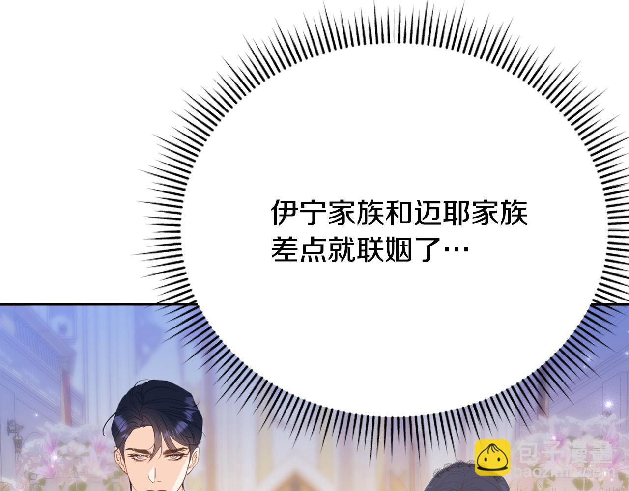 第3话 家境贫寒155