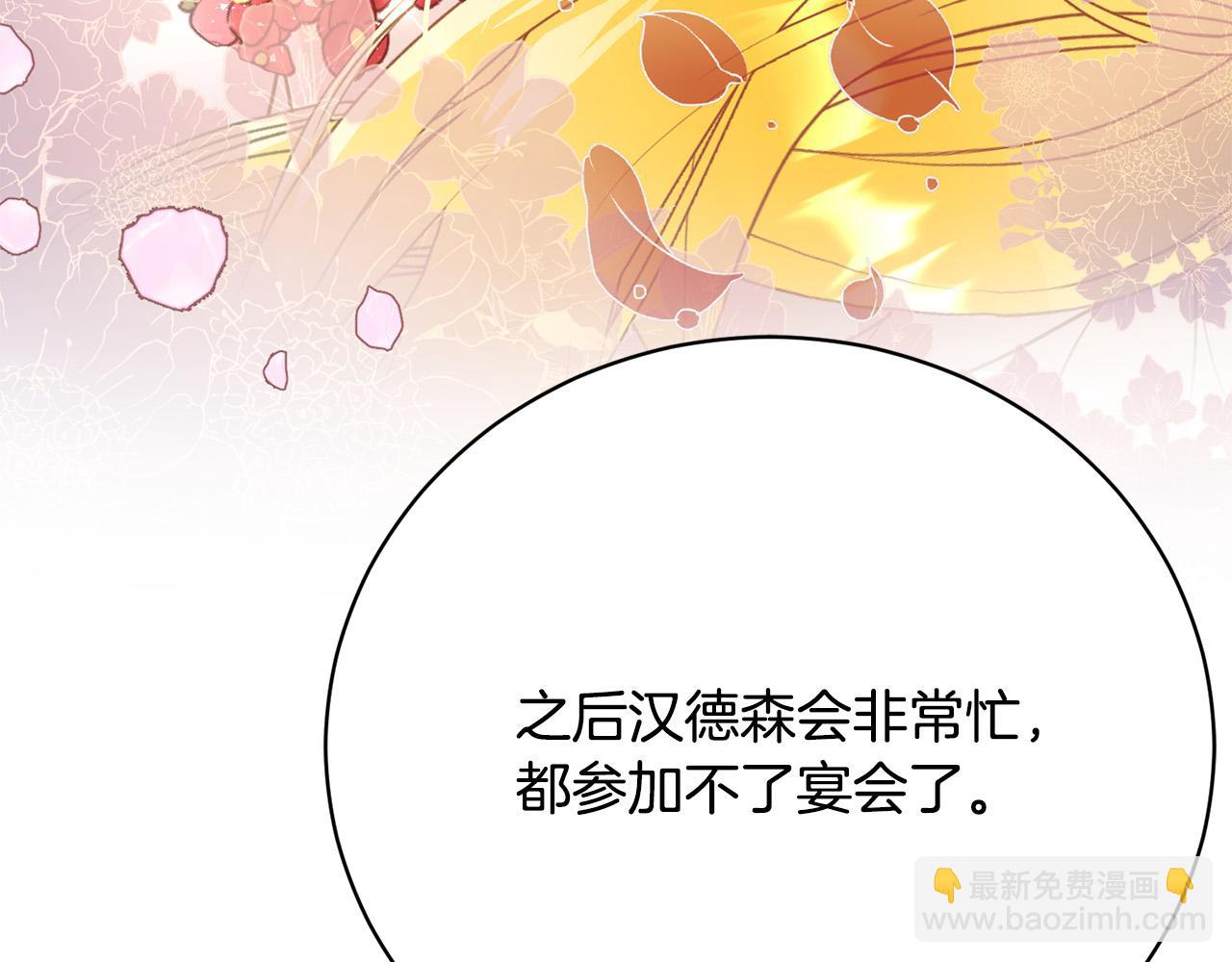 第3话 家境贫寒167