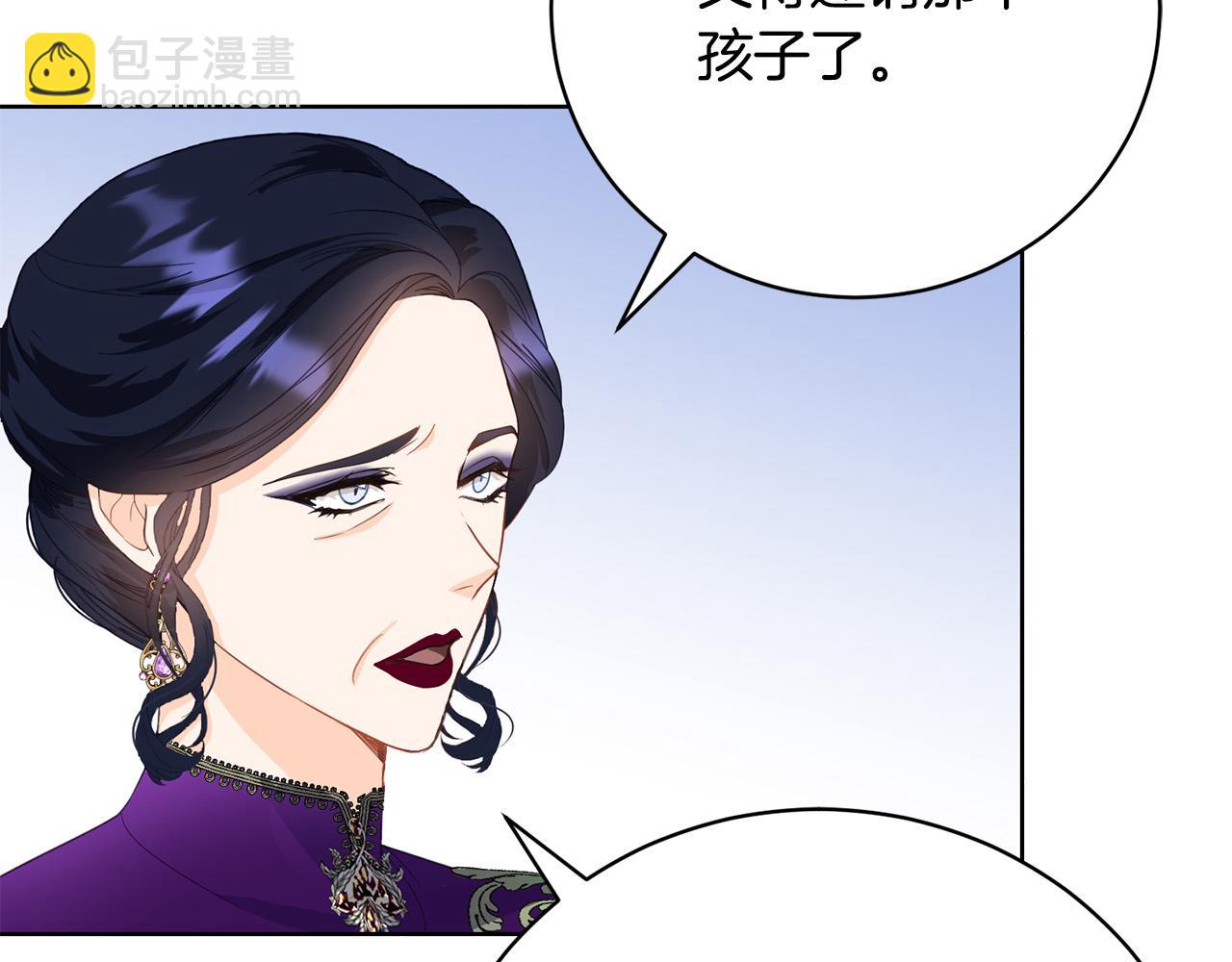 第3话 家境贫寒174