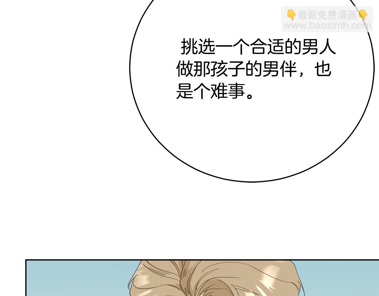 第3话 家境贫寒175