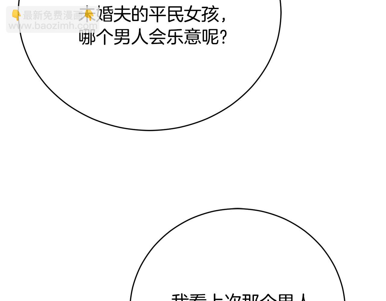 第3话 家境贫寒177