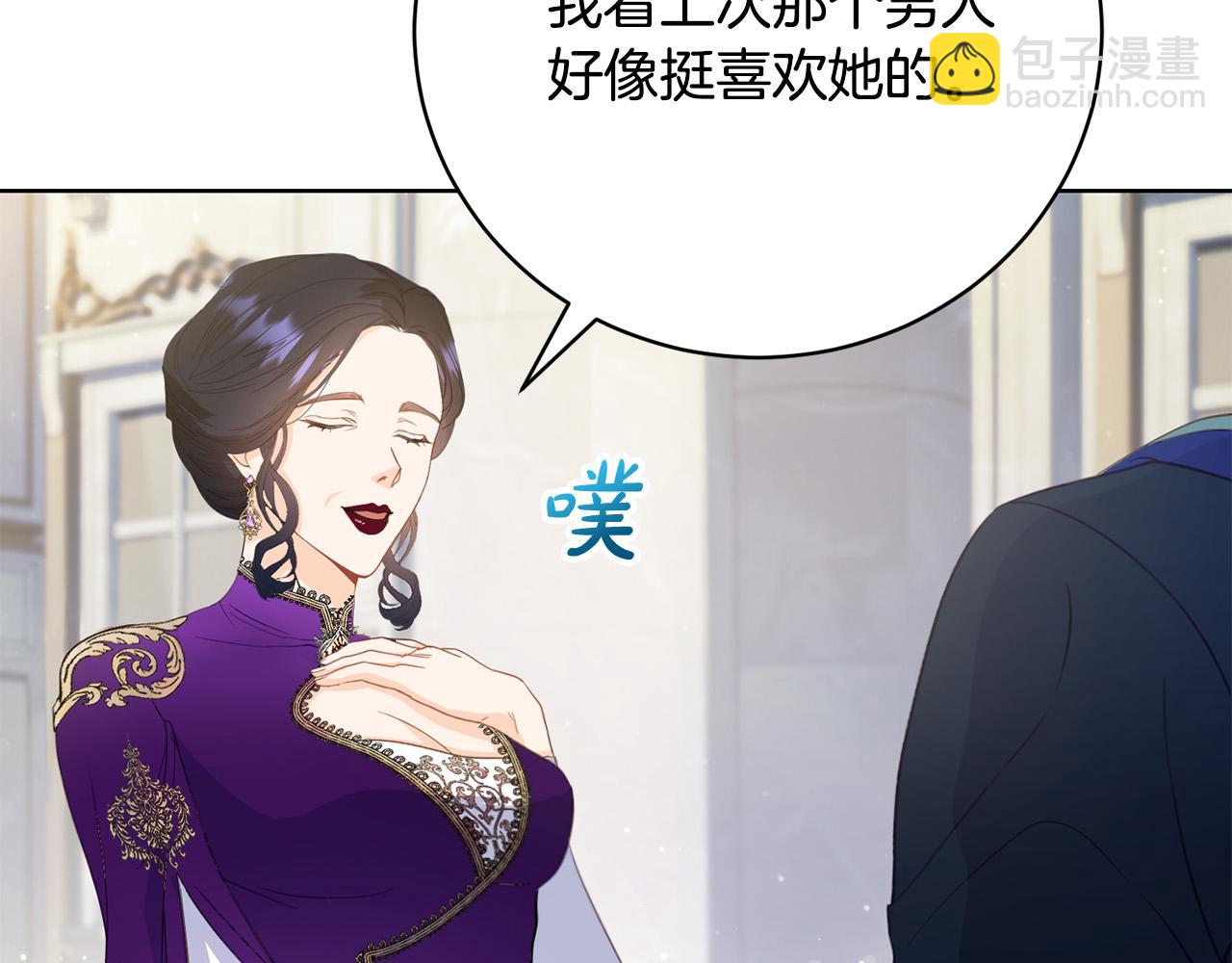 第3话 家境贫寒178