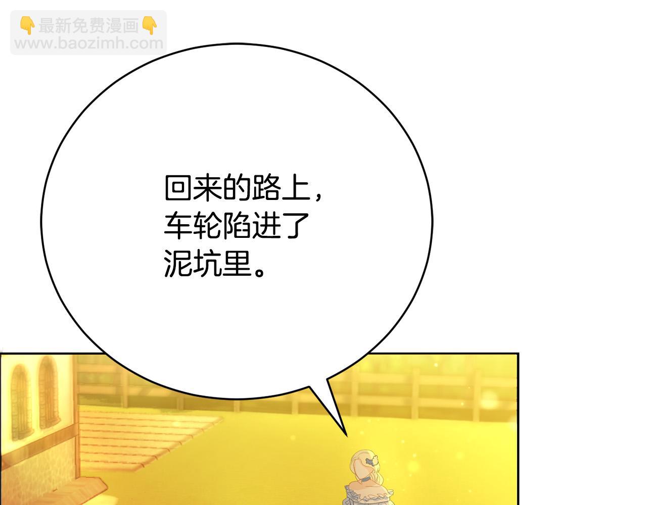 第3话 家境贫寒18