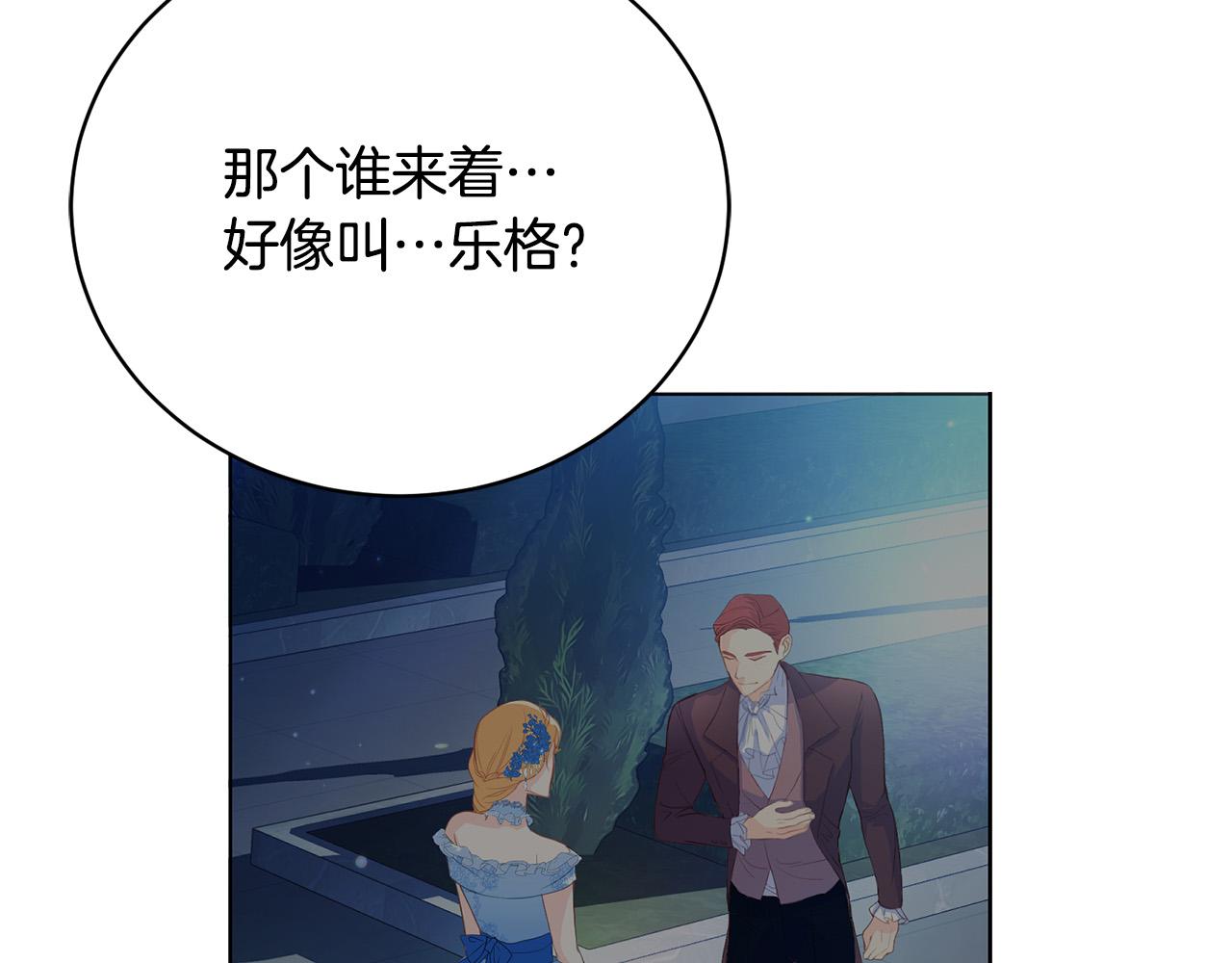 第3话 家境贫寒180