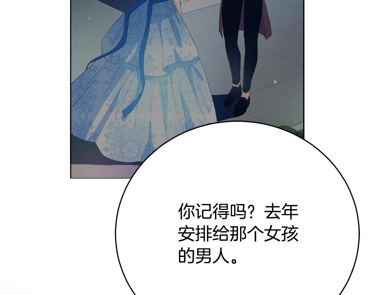 第3话 家境贫寒181