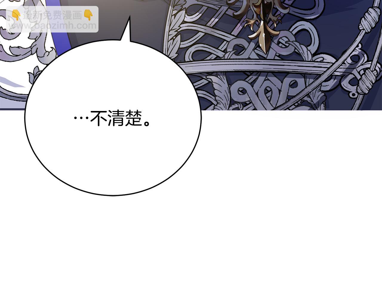 第3话 家境贫寒184