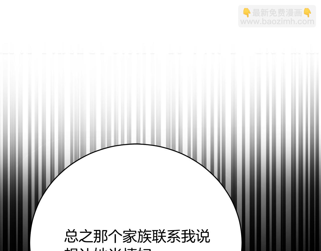 第3话 家境贫寒185