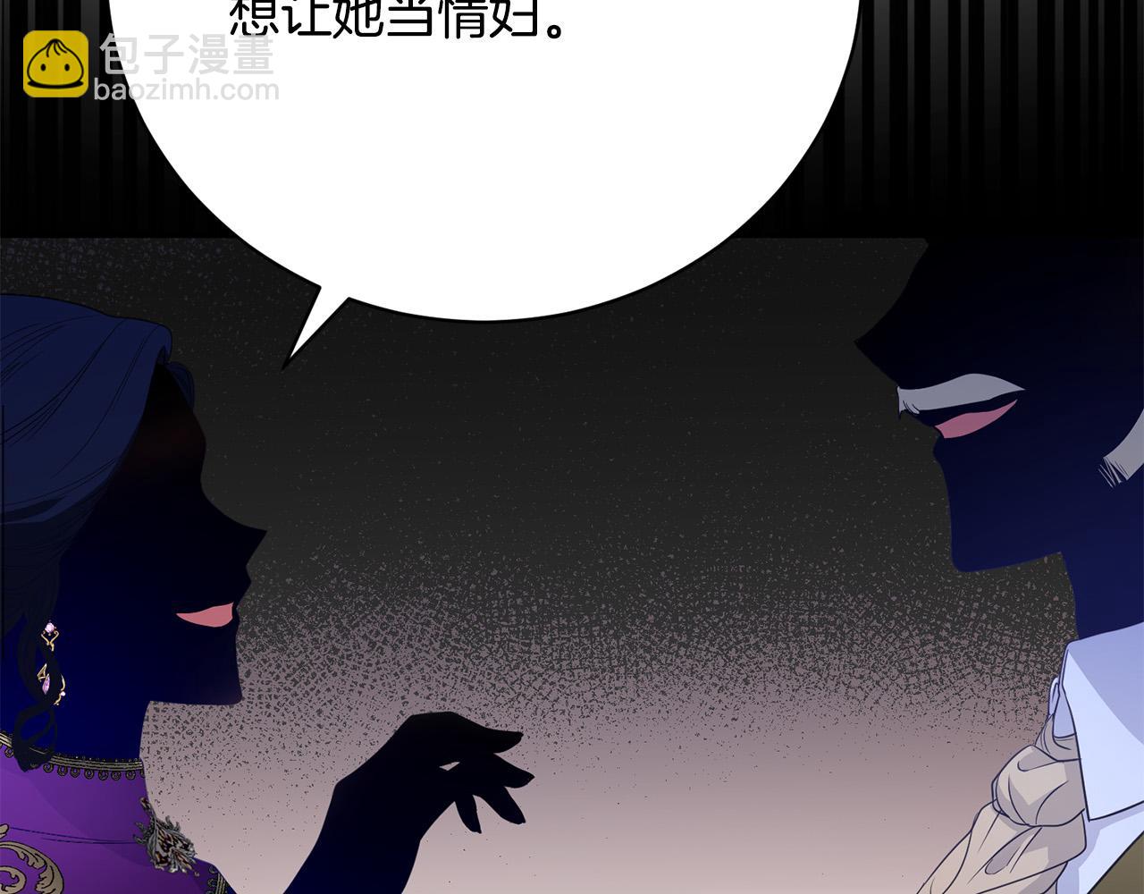 第3话 家境贫寒186
