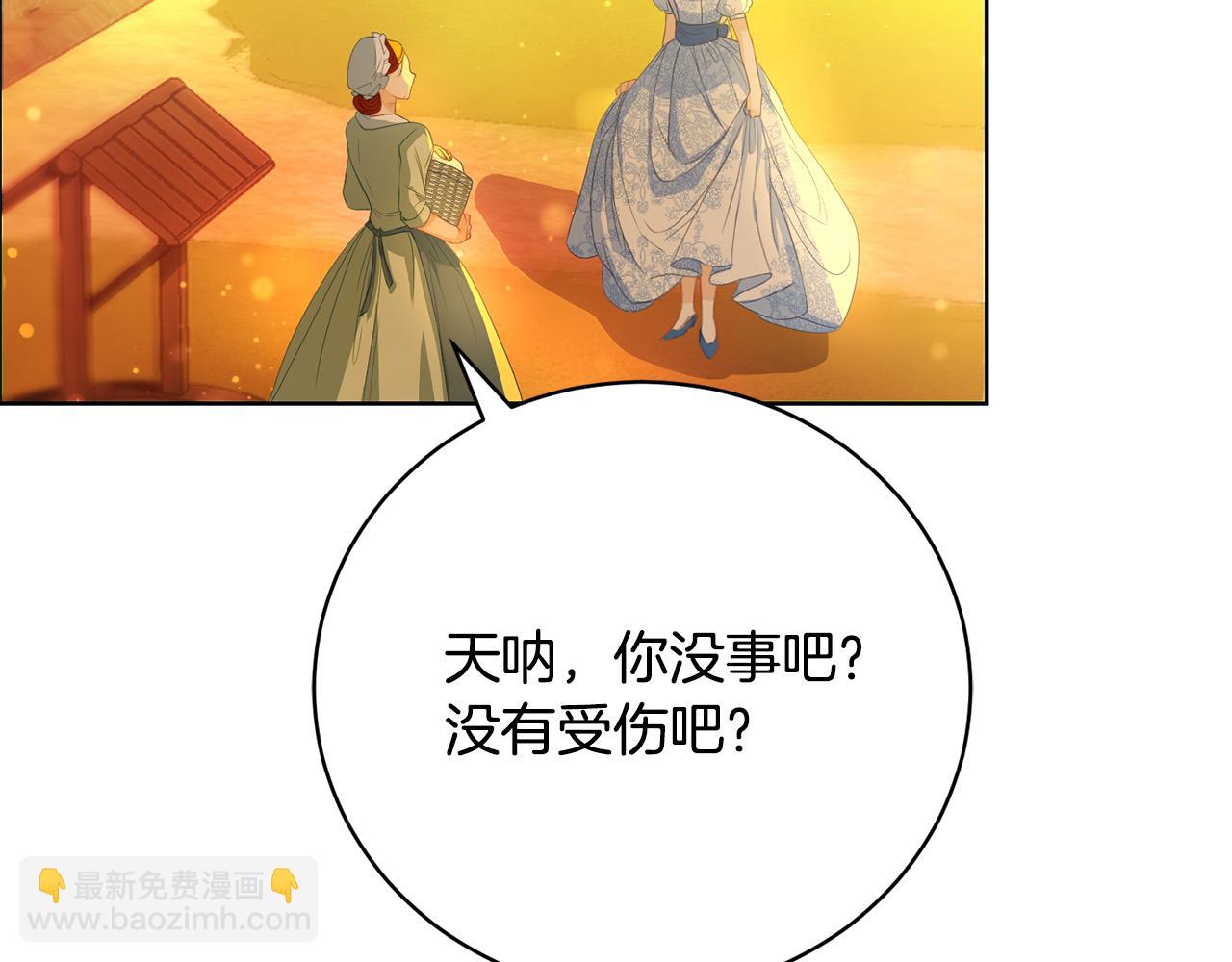 第3话 家境贫寒19