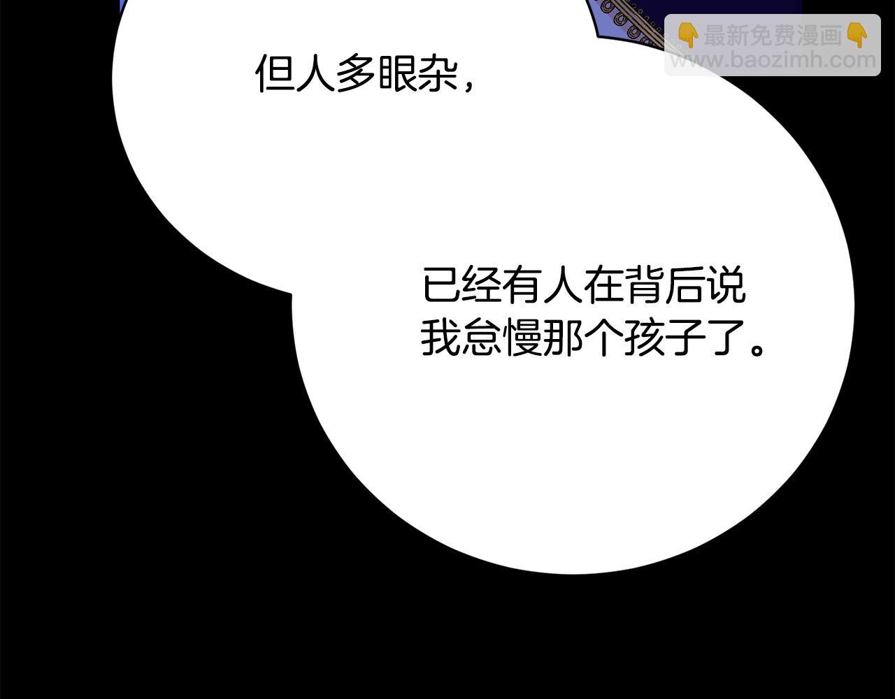 第3话 家境贫寒190