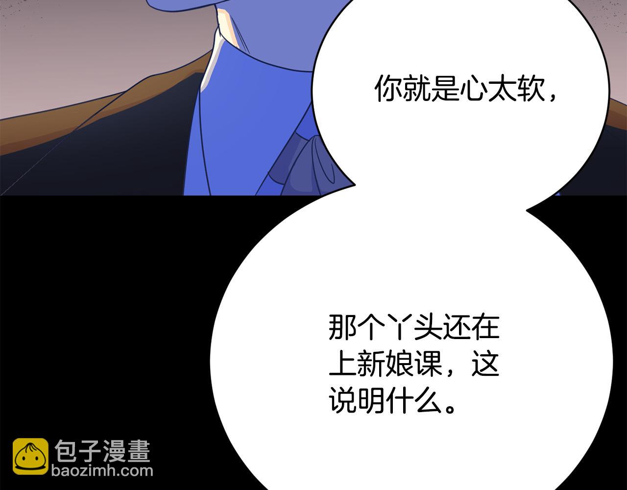 第3话 家境贫寒192
