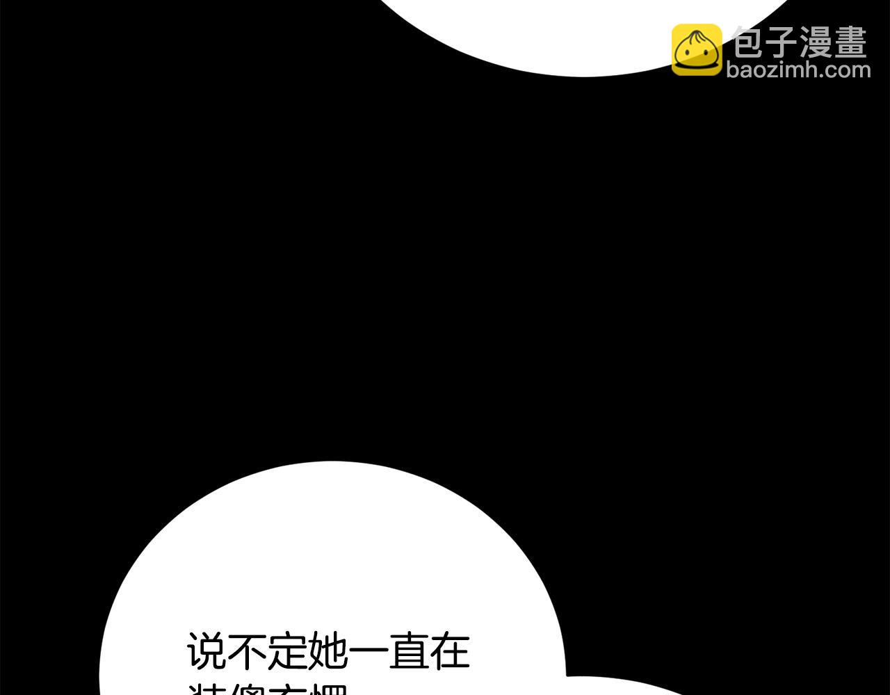第3话 家境贫寒193