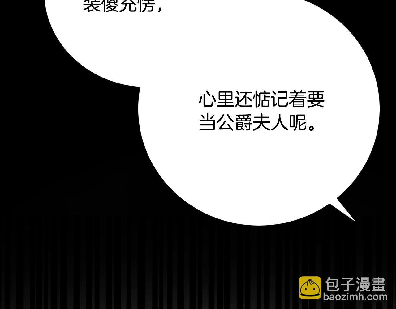 第3话 家境贫寒194