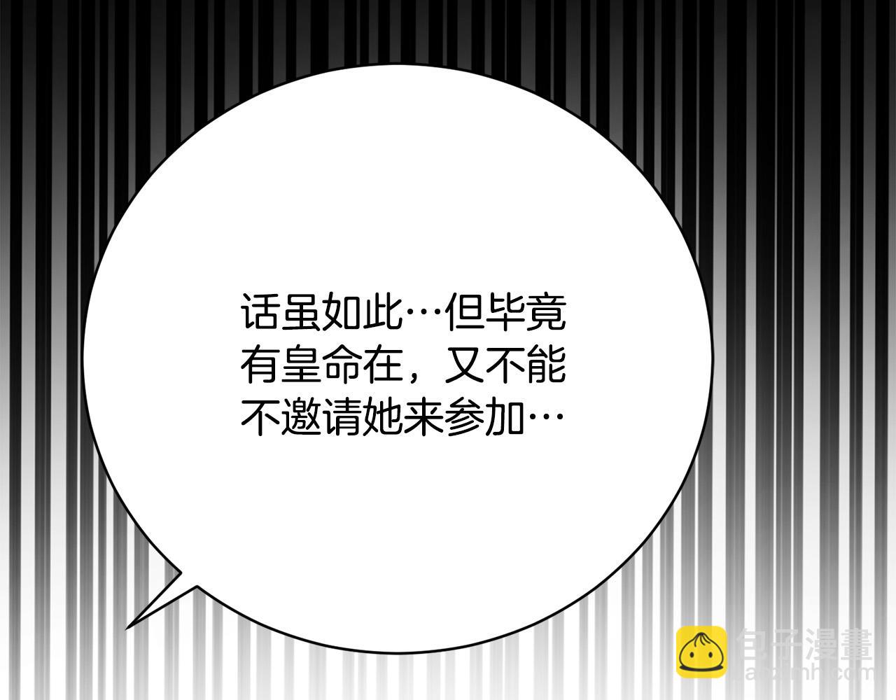 第3话 家境贫寒195