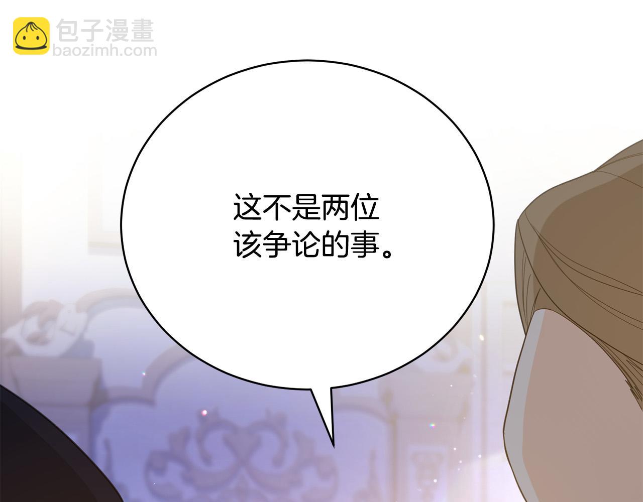 第3话 家境贫寒197