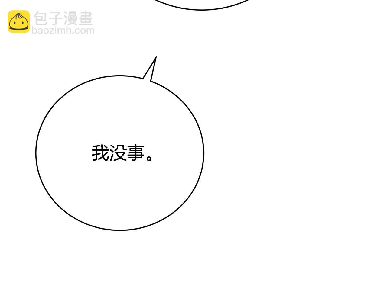 第3话 家境贫寒20