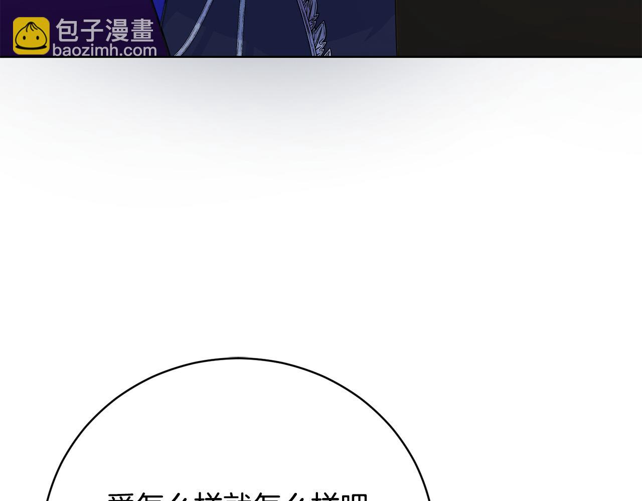 第3话 家境贫寒200