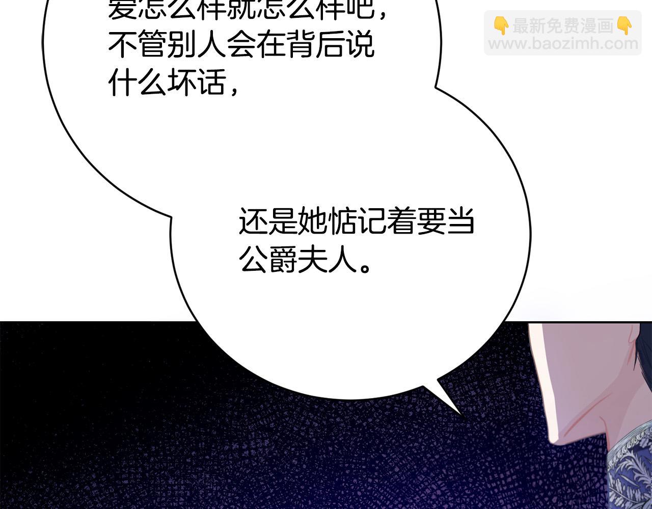 第3话 家境贫寒201