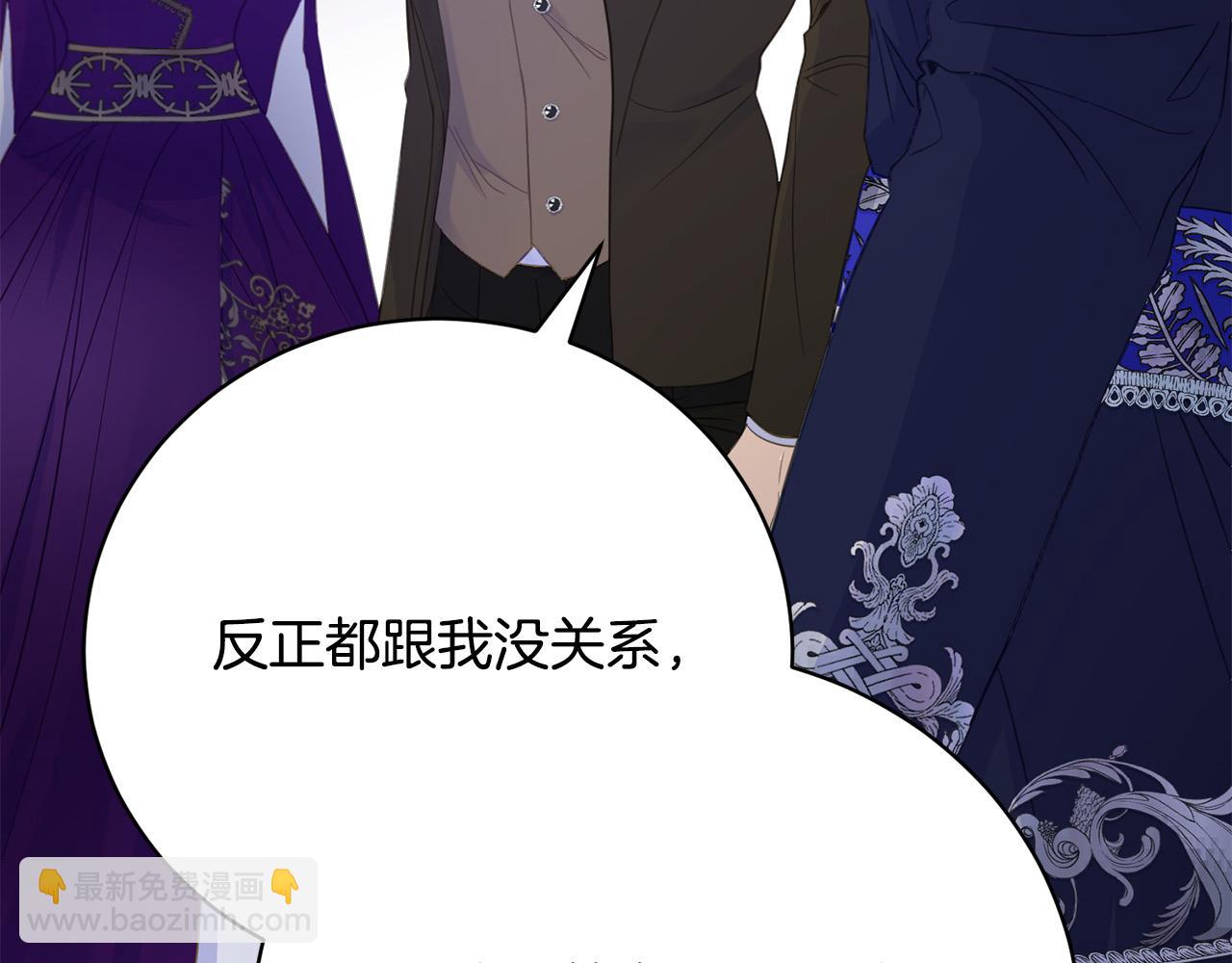 第3话 家境贫寒203