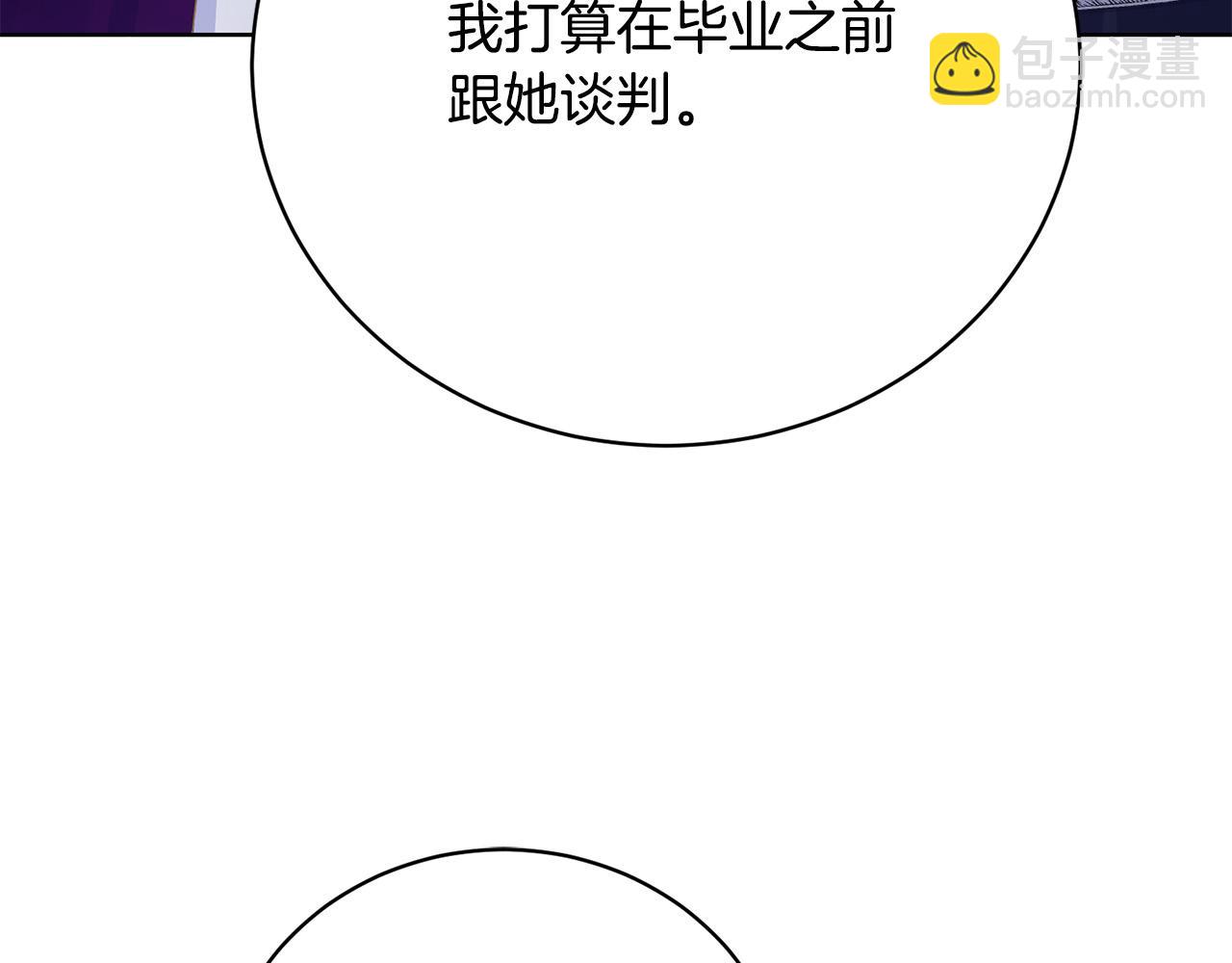 第3话 家境贫寒204
