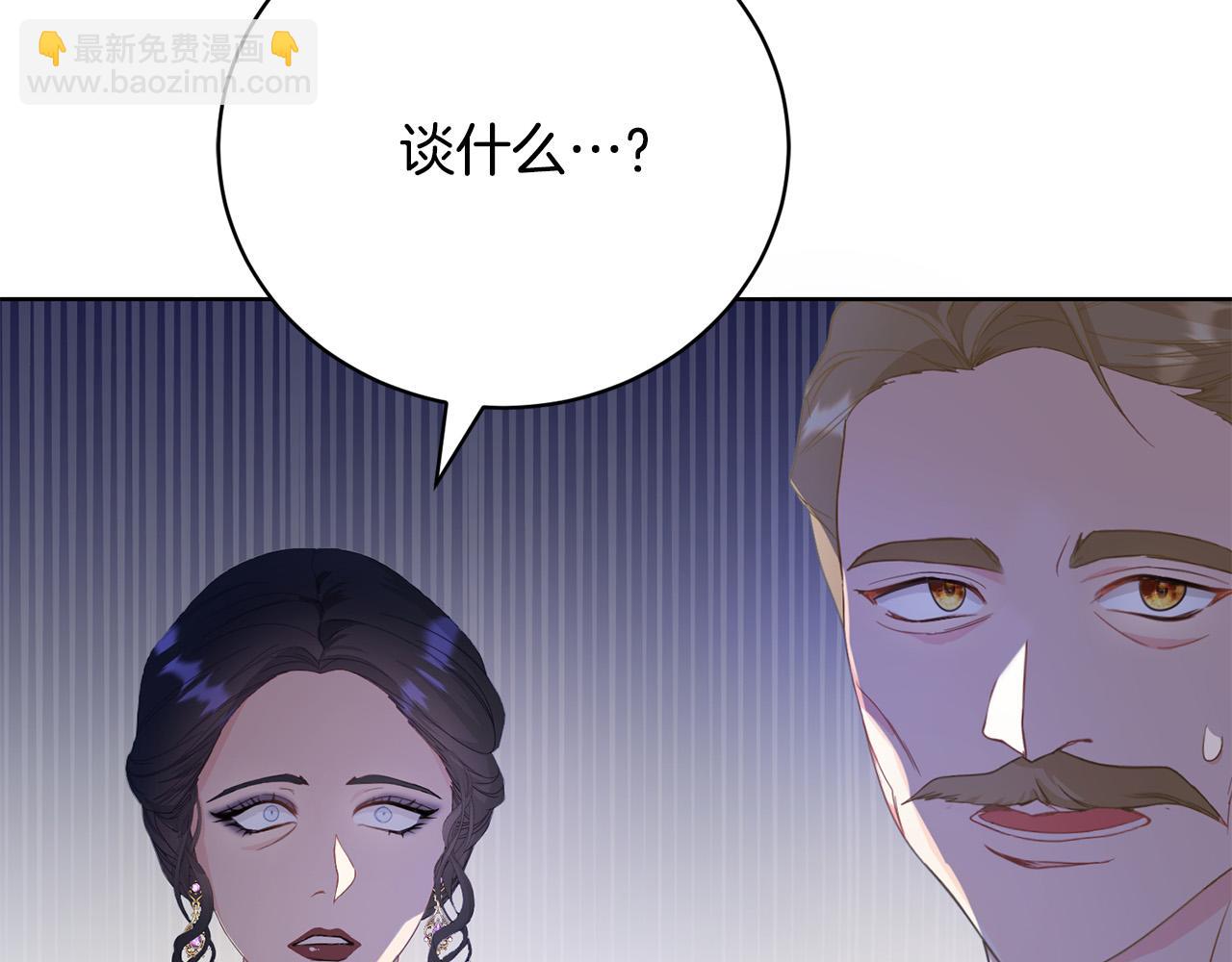 第3话 家境贫寒205