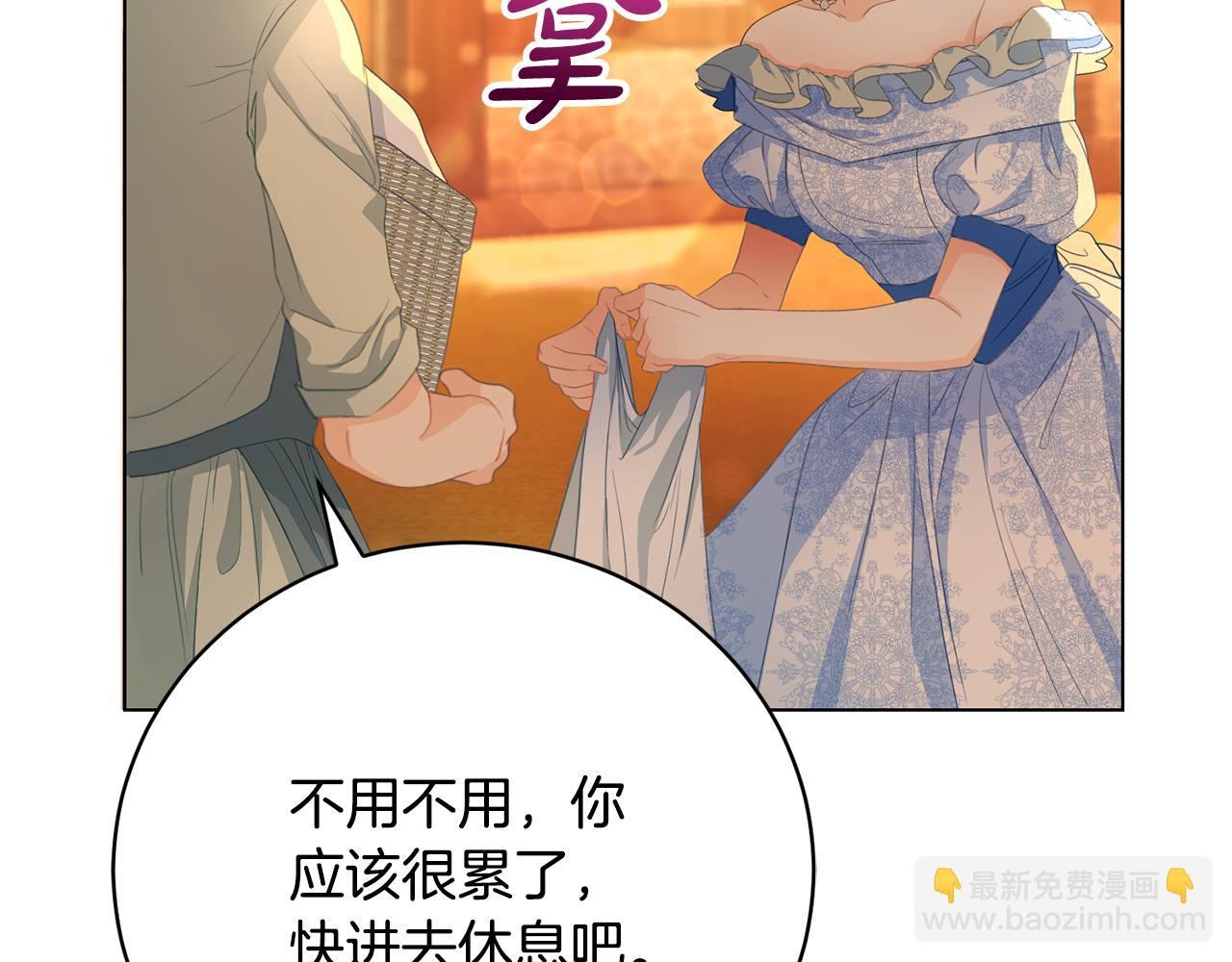 第3话 家境贫寒24