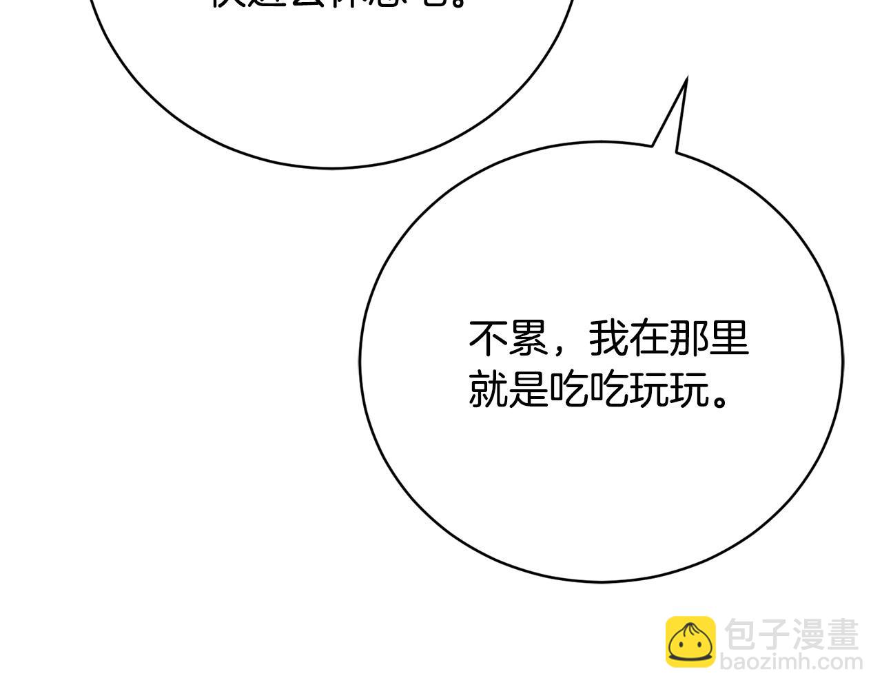 第3话 家境贫寒25