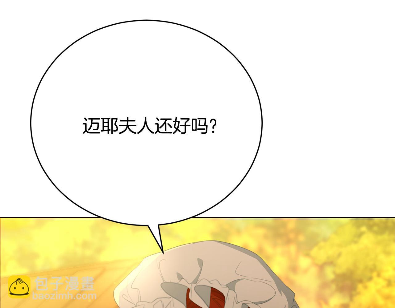 第3话 家境贫寒26