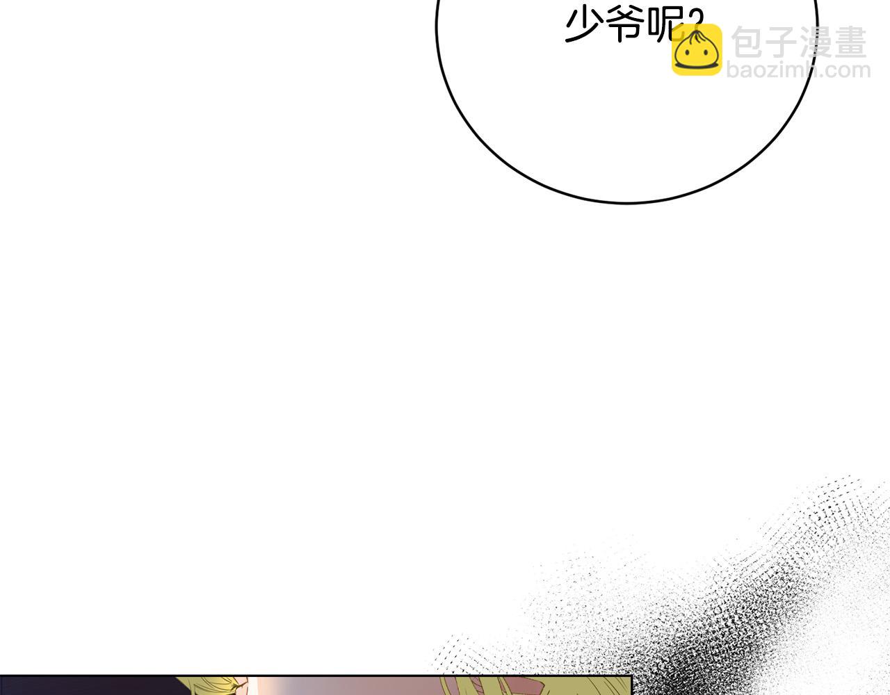 第3话 家境贫寒28
