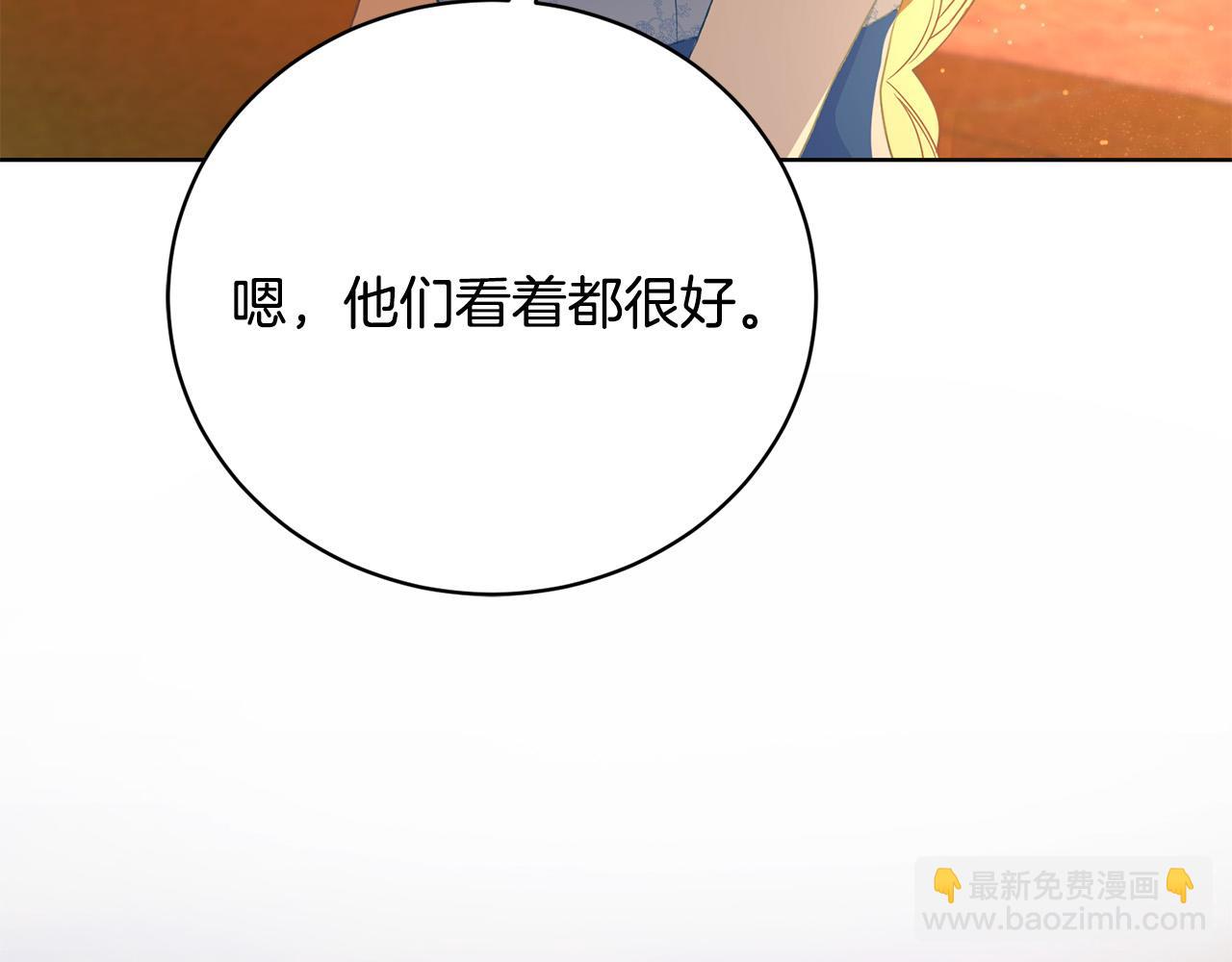 第3话 家境贫寒33