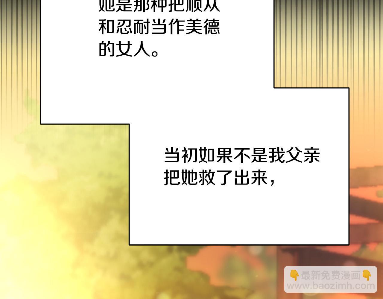 第3话 家境贫寒42