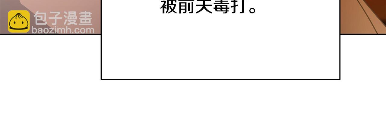 第3话 家境贫寒45