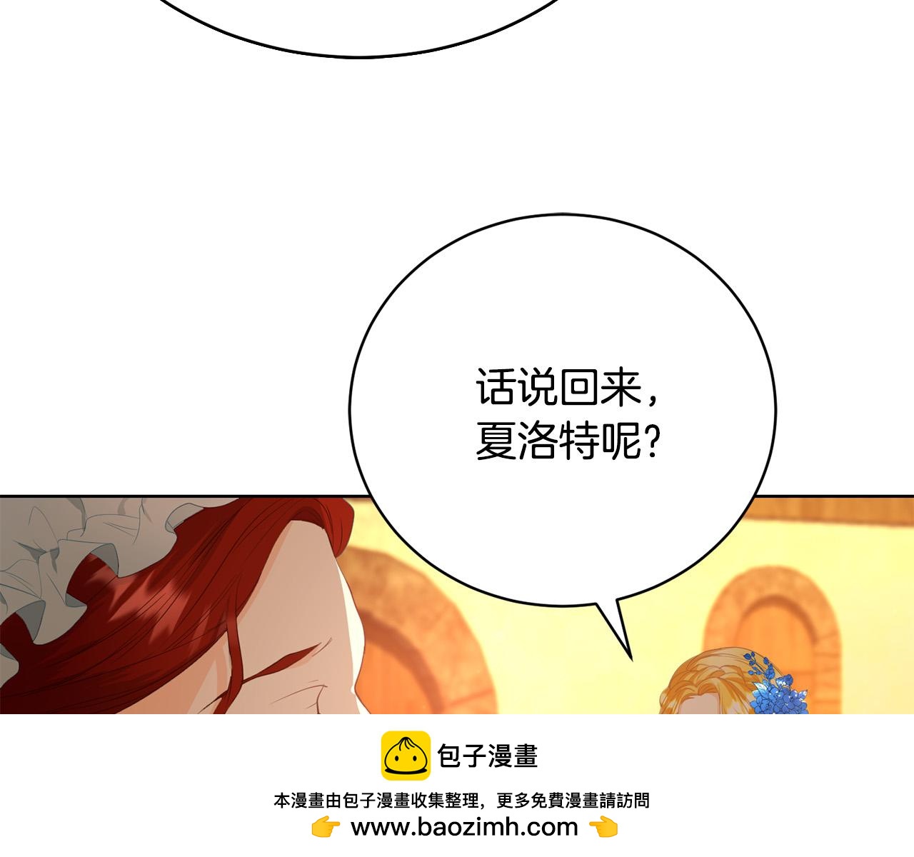 第3话 家境贫寒49