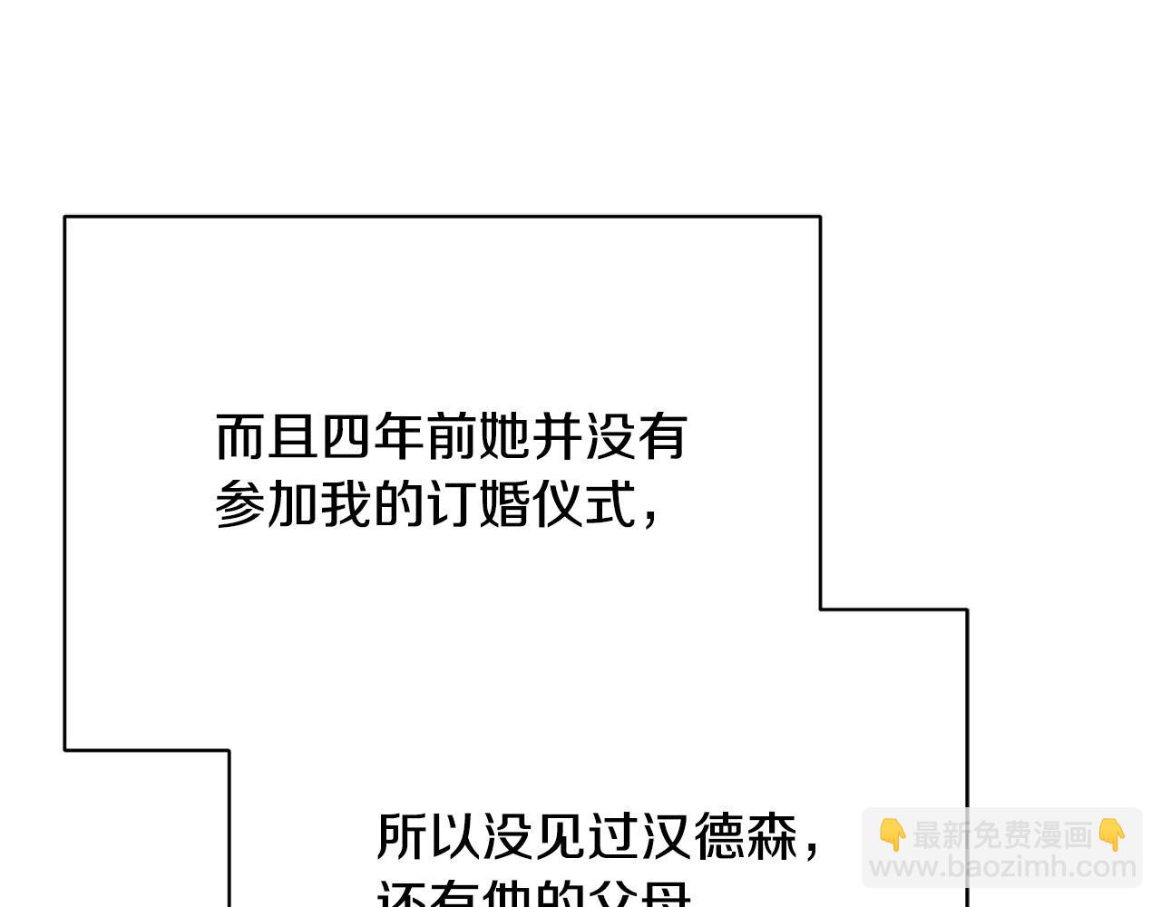 第3话 家境贫寒50
