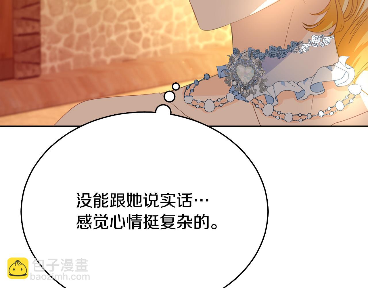 第3话 家境贫寒52