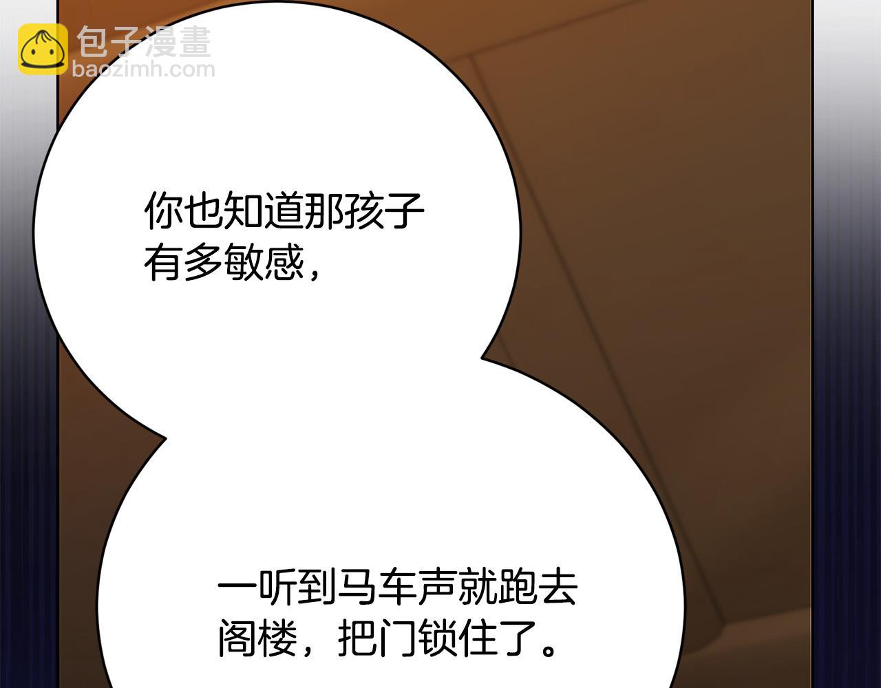 第3话 家境贫寒56