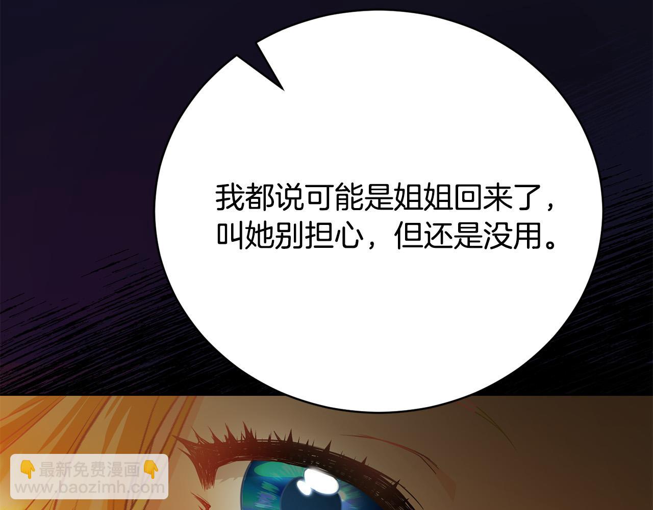 第3话 家境贫寒58