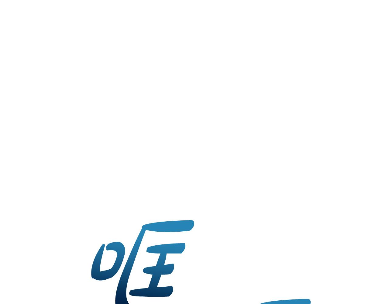 第3话 家境贫寒60