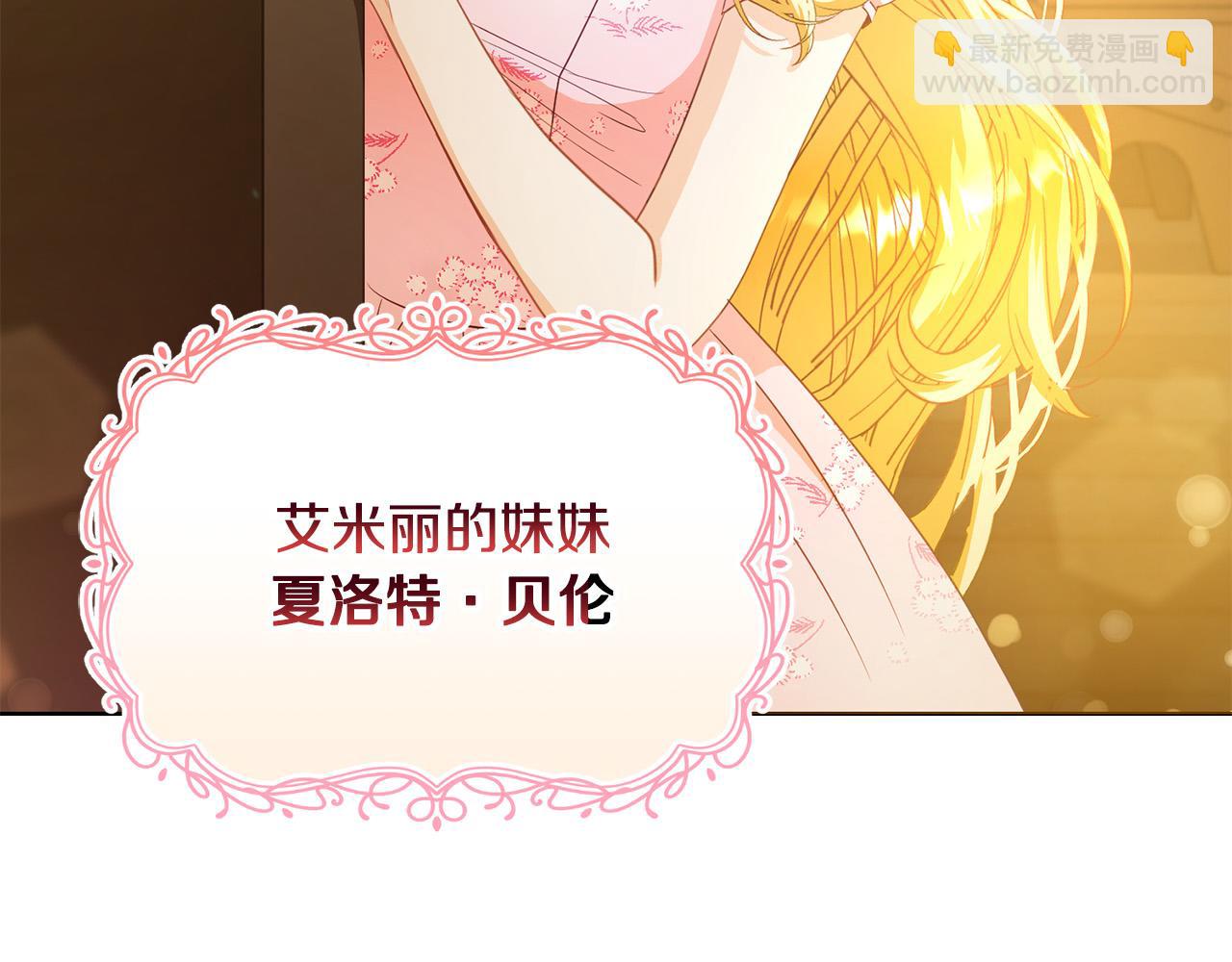 第3话 家境贫寒67