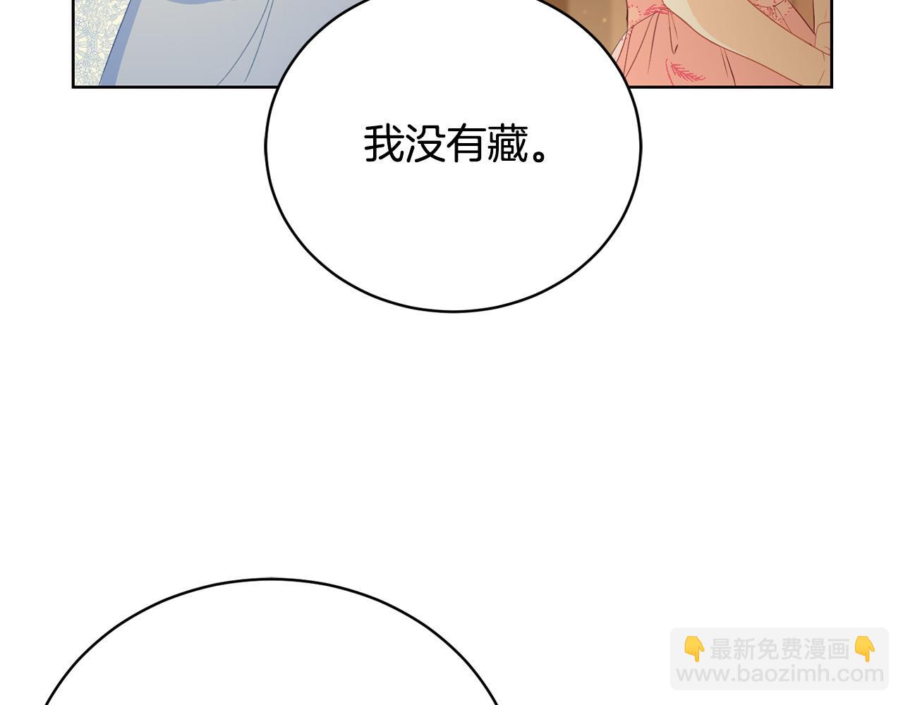 第3话 家境贫寒70