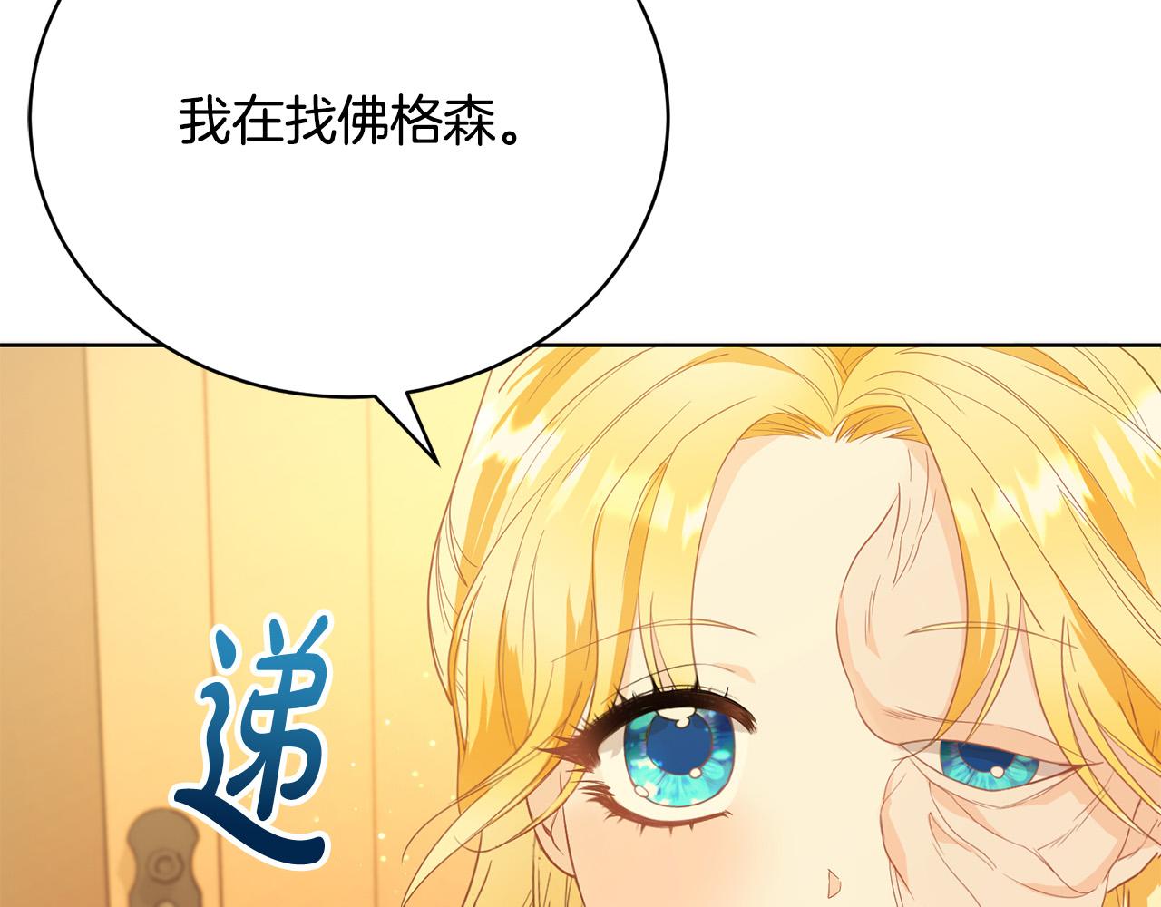 第3话 家境贫寒71