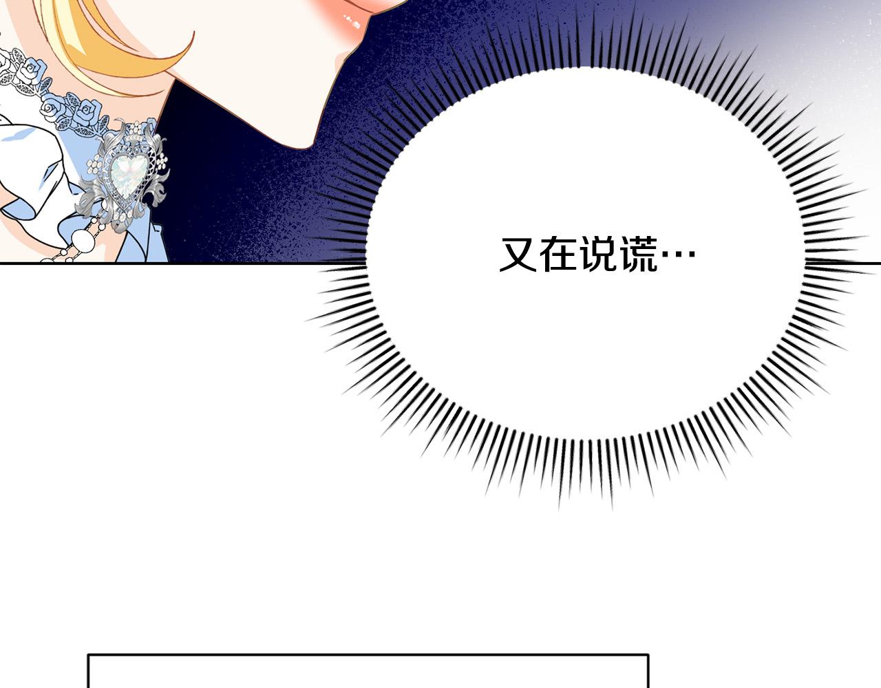 第3话 家境贫寒75