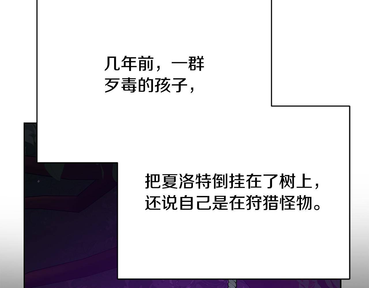 第3话 家境贫寒76