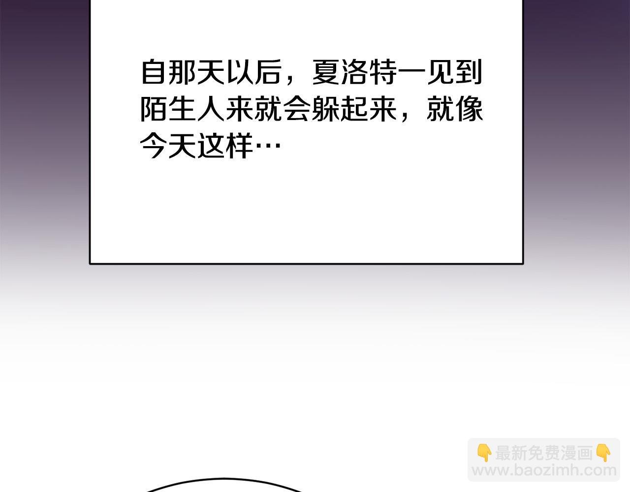 第3话 家境贫寒81