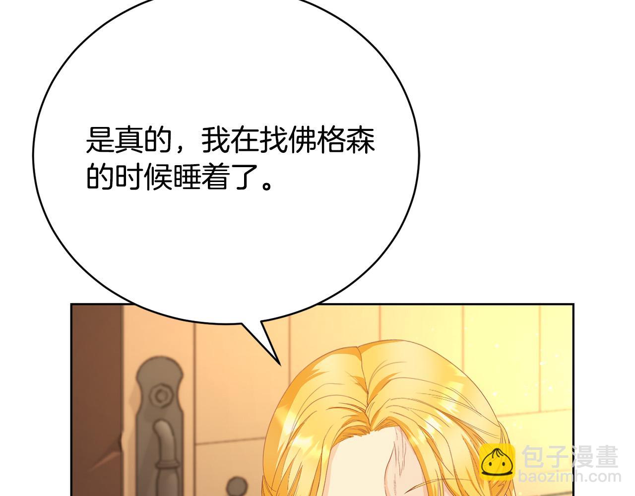 第3话 家境贫寒82