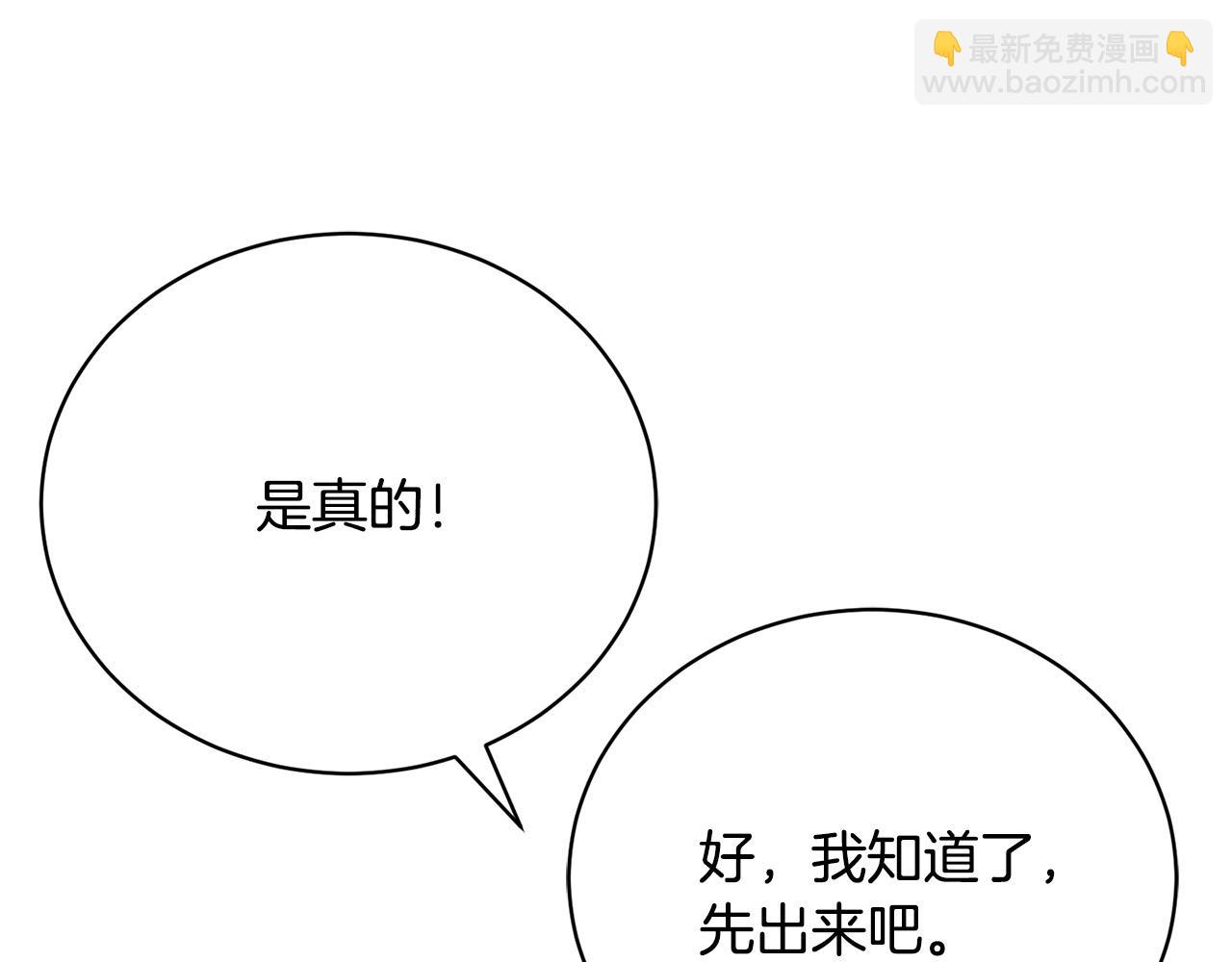第3话 家境贫寒85