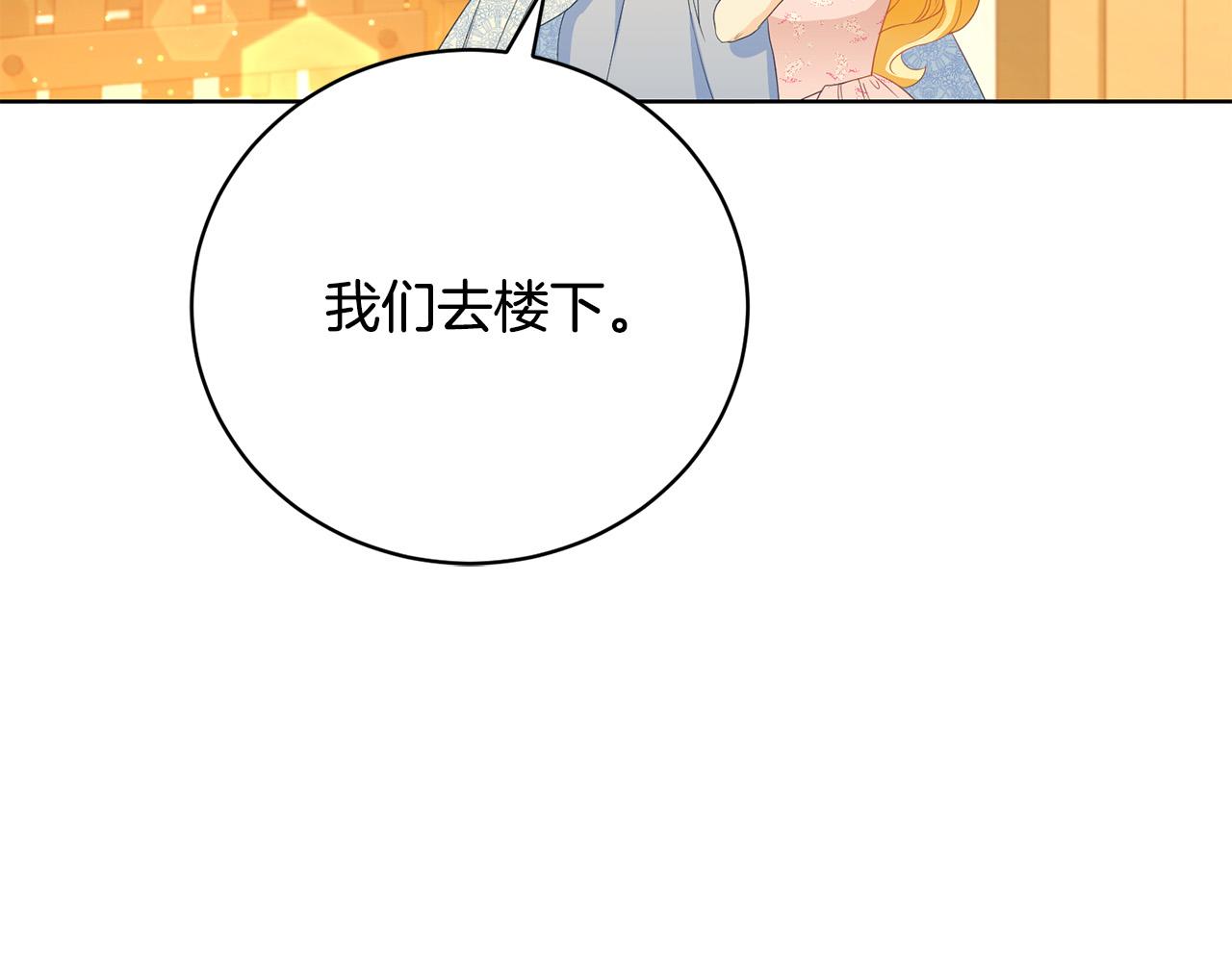 第3话 家境贫寒87