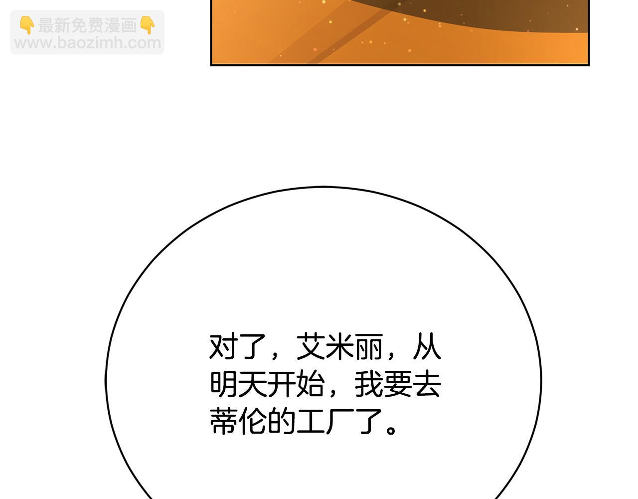 第3话 家境贫寒90