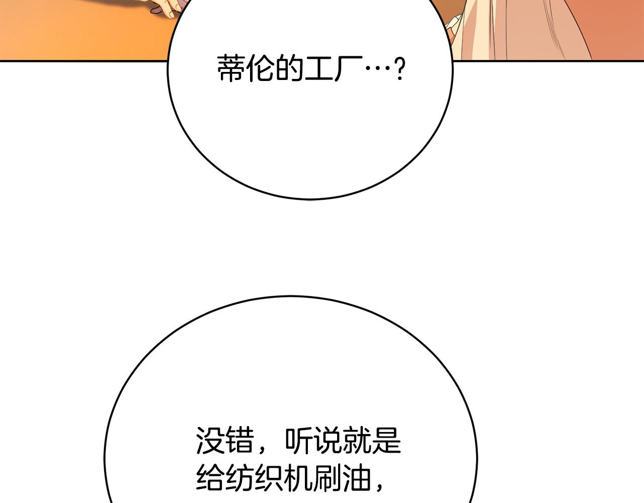 第3话 家境贫寒92
