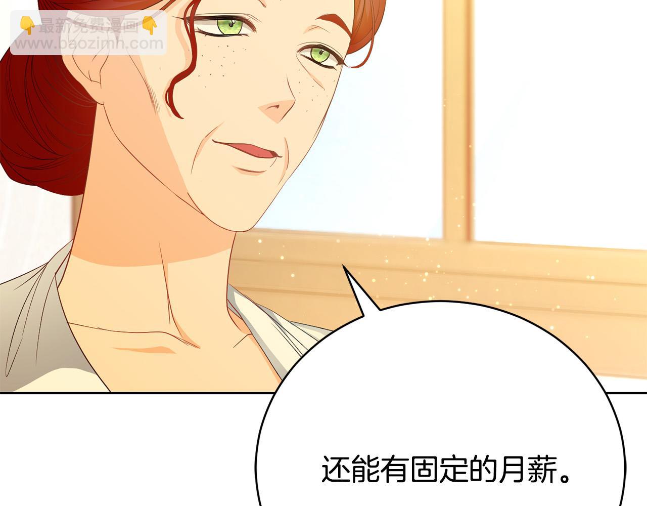 第3话 家境贫寒94